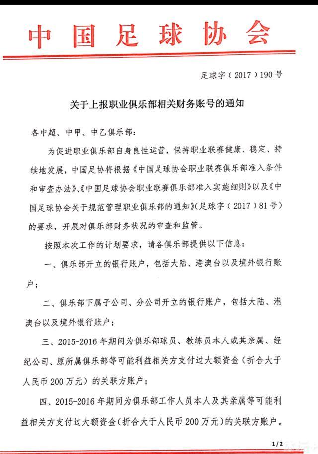 对此，滕哈赫表示：“他知道自己可以做到。